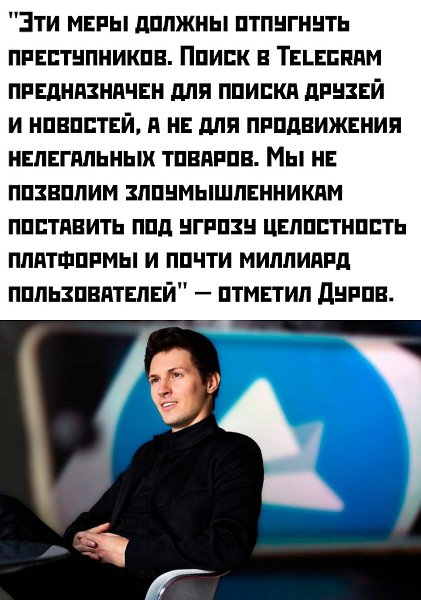 Последний оплот анонимности в интернете пал смертью храбрых - 3