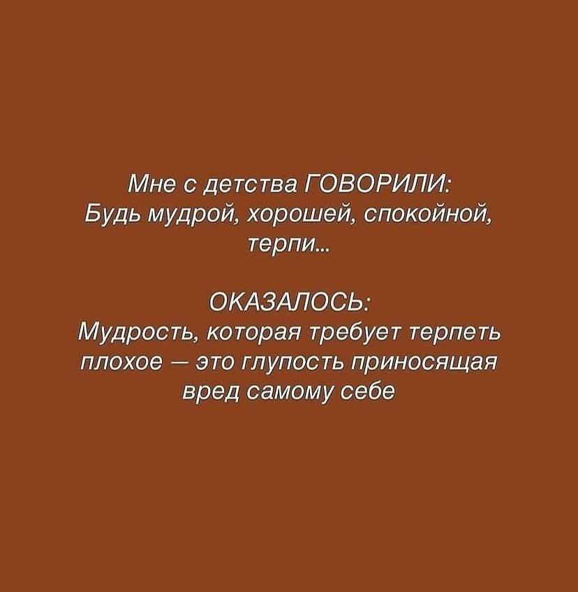 Говорили/оказалось - 4