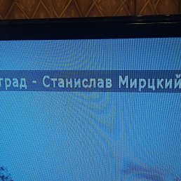 ���� ������, ������-��-����, 67 ��� - ��������� 14 ������ 2024