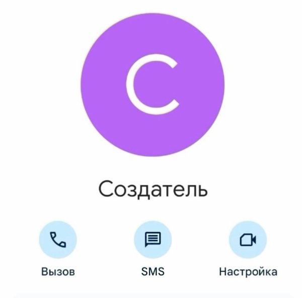 � ��� � ��� ���� �������? - 4