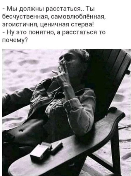   - 20  2024  16:25