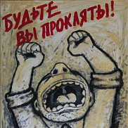 Ը��� �����������, 53 ����, ������
