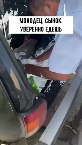 ���� �� ���! - 2