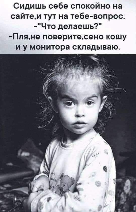 ***Victoria Viktorovna*** - 5  2023  17:12