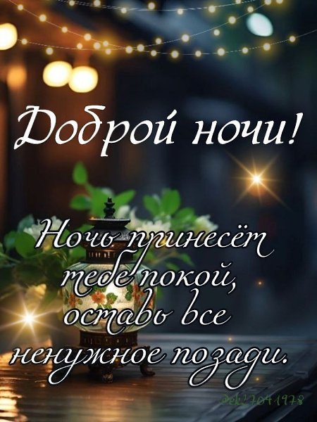 ����������� � ���������, �������� �� ������ ����. - 16 ������ 2025 � 21:55 - 4
