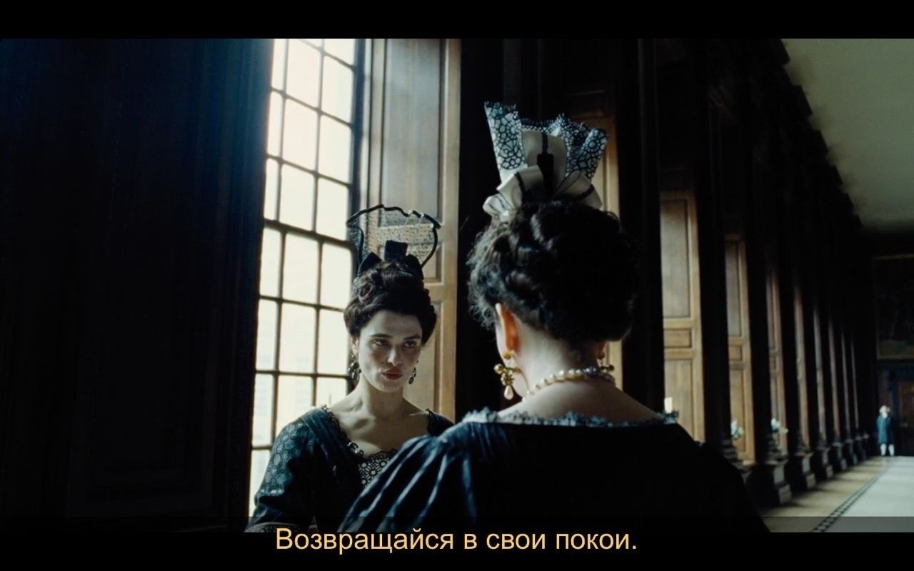  / The Favourite, 2018.dir. Yorgos Lanthimos - 10