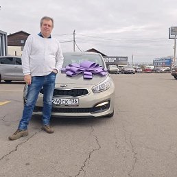 ����, 57 ���, �������