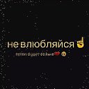 ���� Vyacheslav..., ������� - ��������� 27 �������� 2025 � ������ ������ ��������