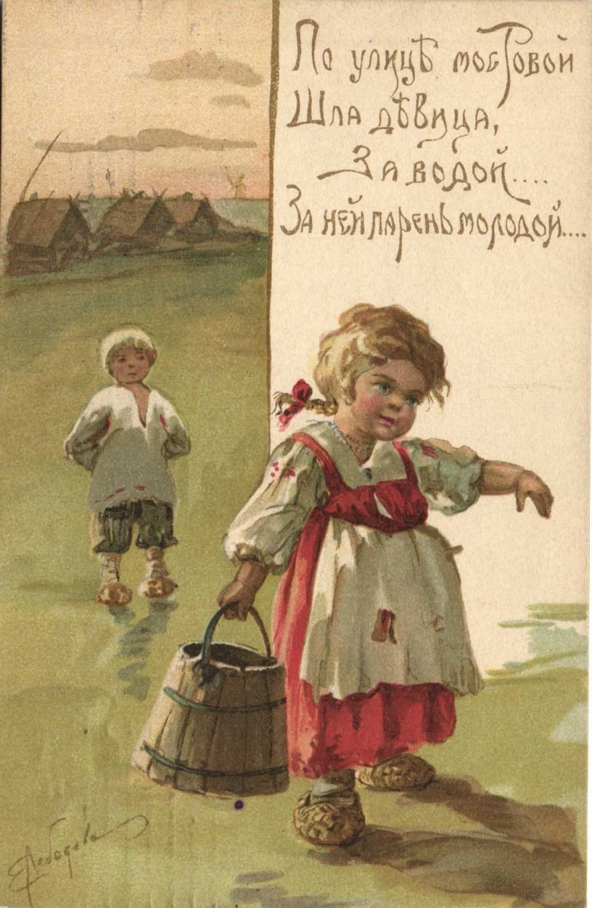    -. 1913 .