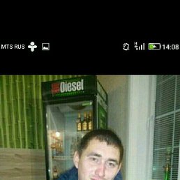 ������, 33 ����, �����