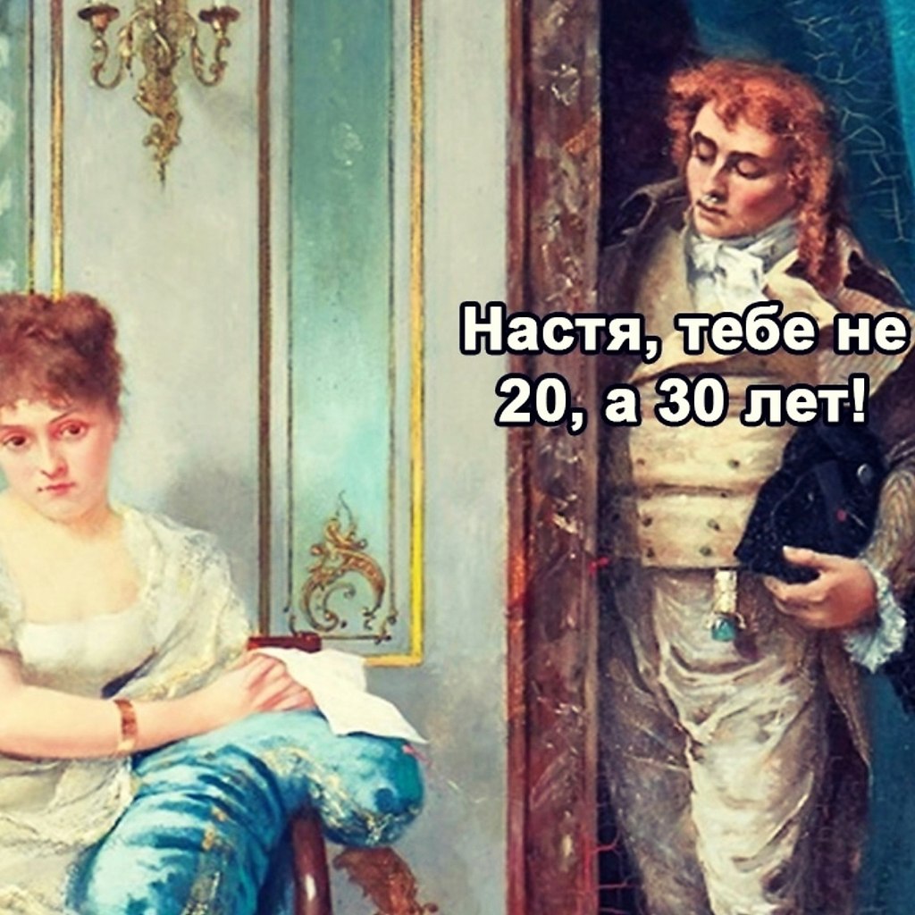  ,       - 2