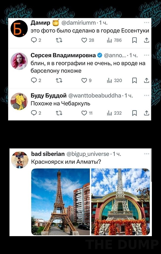 Xopoo, oa ec e, o e ac coep oy  yy caoc - 3