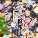 ���� Alina, �������, 23 ���� - ��������� 24 ������� 2023 � ������ ���� ����������