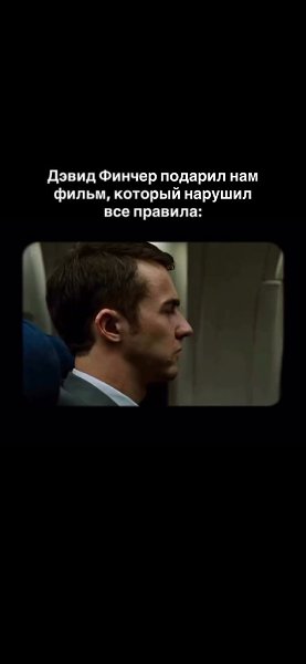 ����������� ���� � ��� �� ������ �����; ��� ����, ������� ���������� ������������� � ���, ��� ����� ... - 2
