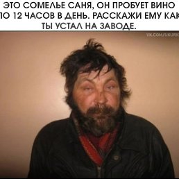 ������, 53 ����, ����