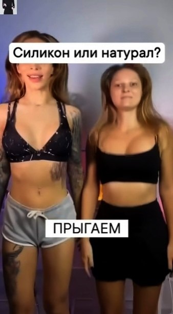 Тaкиe экcпepимeнты мнe нpaвятcя