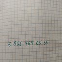 ���� �����, ������, 27 ��� - ��������� 26 ������ 2026