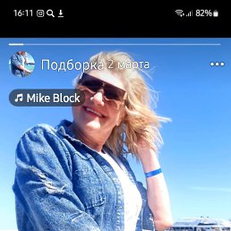 Valya, 61, 