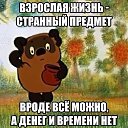  !!!))), , 54  -  1  2023