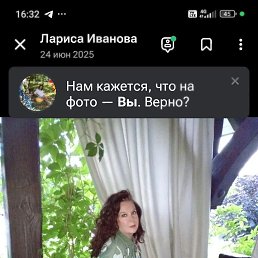 ���� Larisa, �������, 48 ��� - ��������� 4 ������ 2026