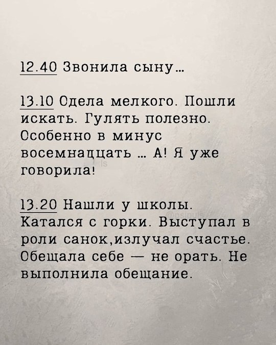   .. - 4