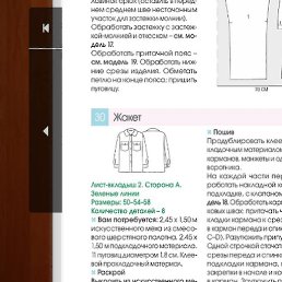 ����, �����, 46 ���