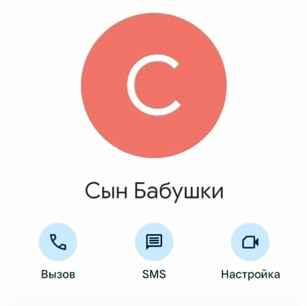 � ��� � ��� ���� �������? - 6