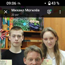 ����, 43 ����, ������