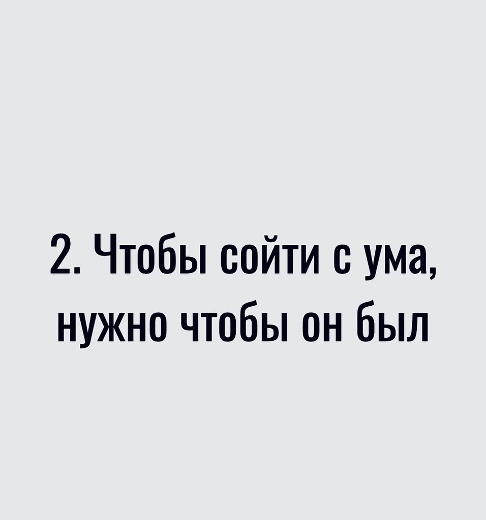   ) - 2