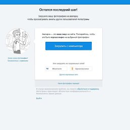 ������, ������, 29 ���