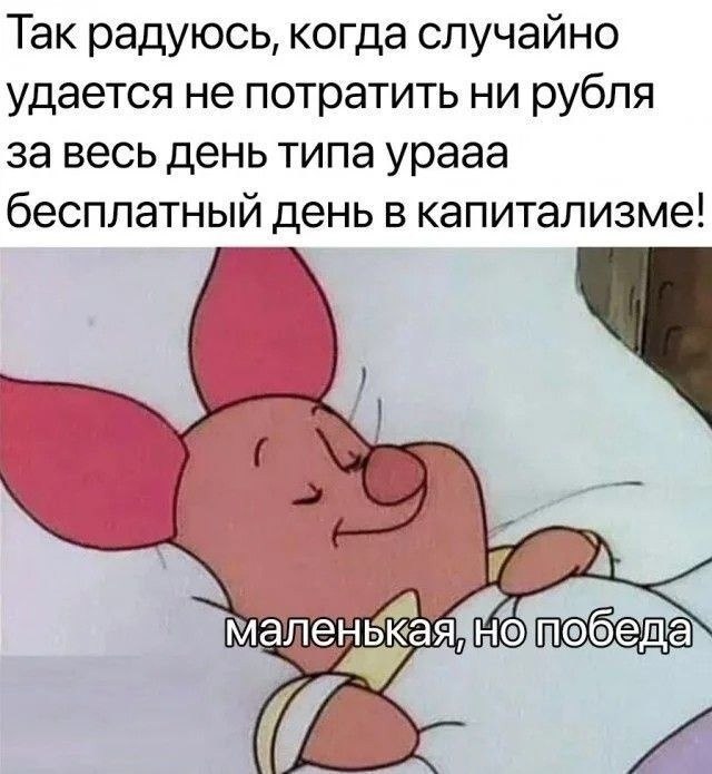 , , .  ....