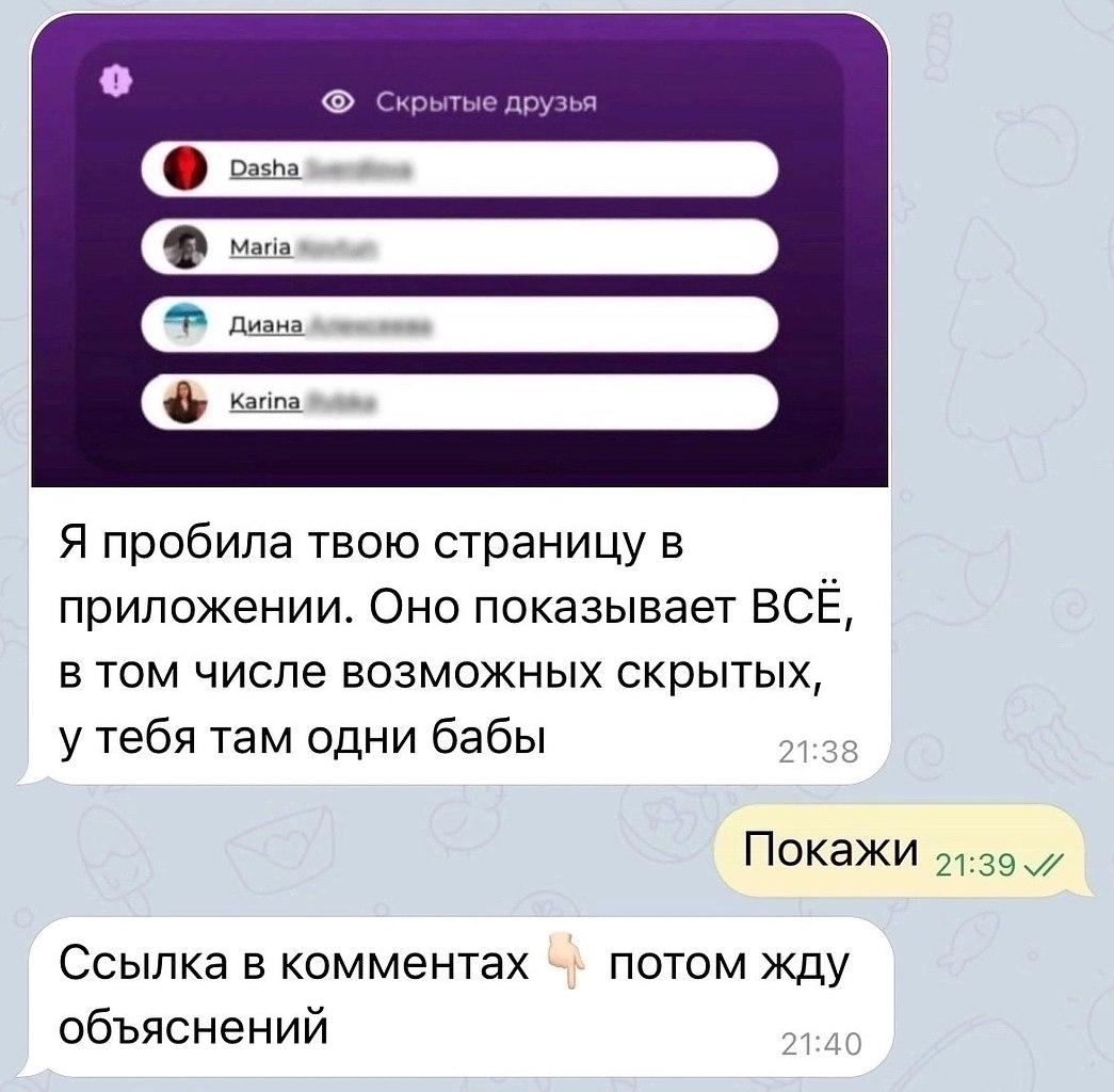     - 2  2025  20:20 - 2