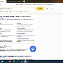 ���� ����, ������������, 38 ��� - ��������� 4 ���� 2025 � ������ ���� ����������