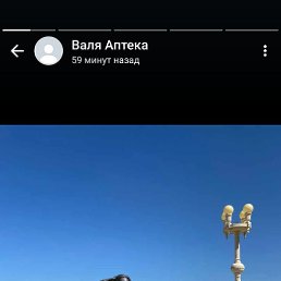 ����, ���������, 62 ����