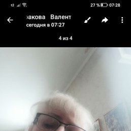 , -, 75 