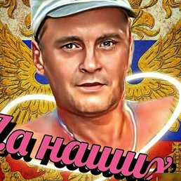 �����, �����-���������, 62 ����