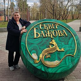 �������, �����������