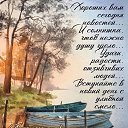 ���� ����, ����� - ��������� 13 �������� 2025 � ������ ������ ��������