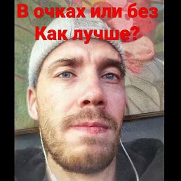 Serg��, ������