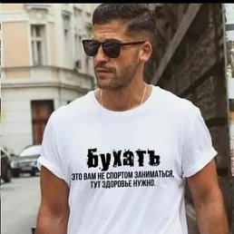����������, ���������
