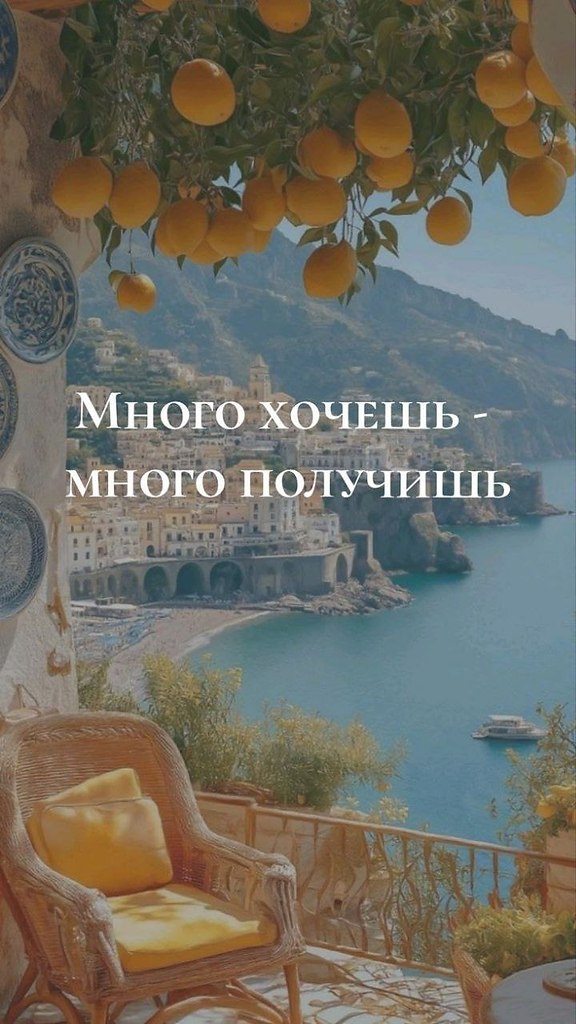 ПРИВЕТСТВИЯ и ПОЖЕЛАНИЯ, открытки на каждый день. - 12 августа 2025 в 16:50 - 2