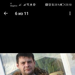 ����, 39 ���, ������