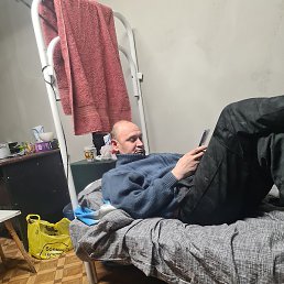 �����, ����, 44 ����