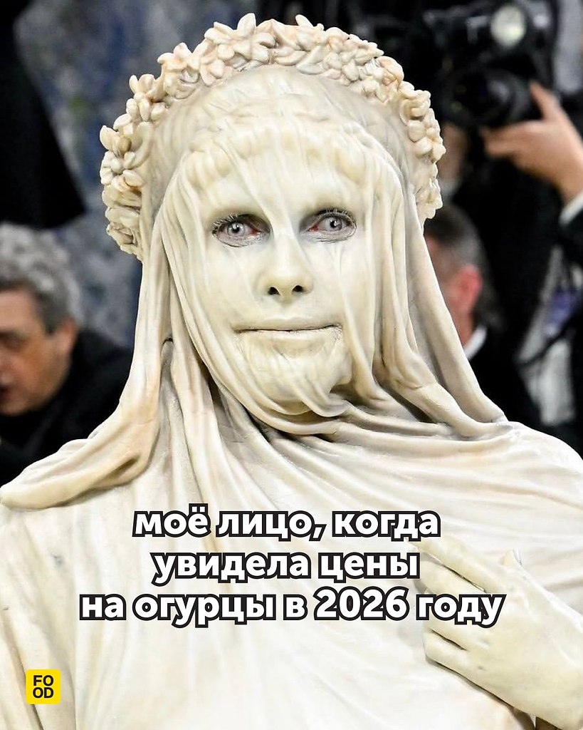 �� � �� ������ �� ������... � ������ �� ���. ��������? #foodru