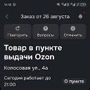  , , 65  -  27  2025