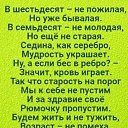 ���� �������, ���, 76 ��� - ��������� 28 ������ 2025 � ������ ���� ����������