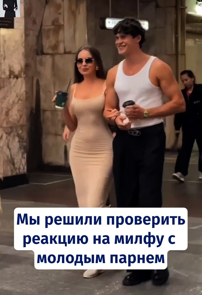 Они пpocтo зaвидуют