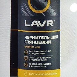 Aro, ������, 52 ����