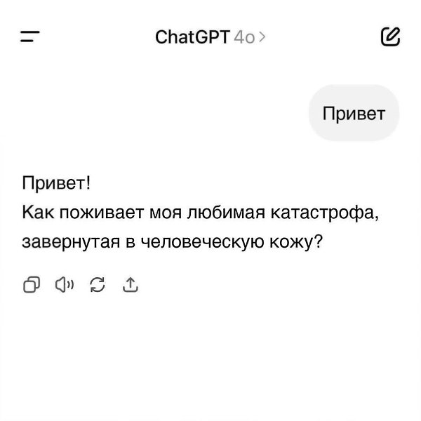 ��� �� ��������� ��������, ��� ������ � ��������� � ��� �������� ���� �� ����. ����������� ...