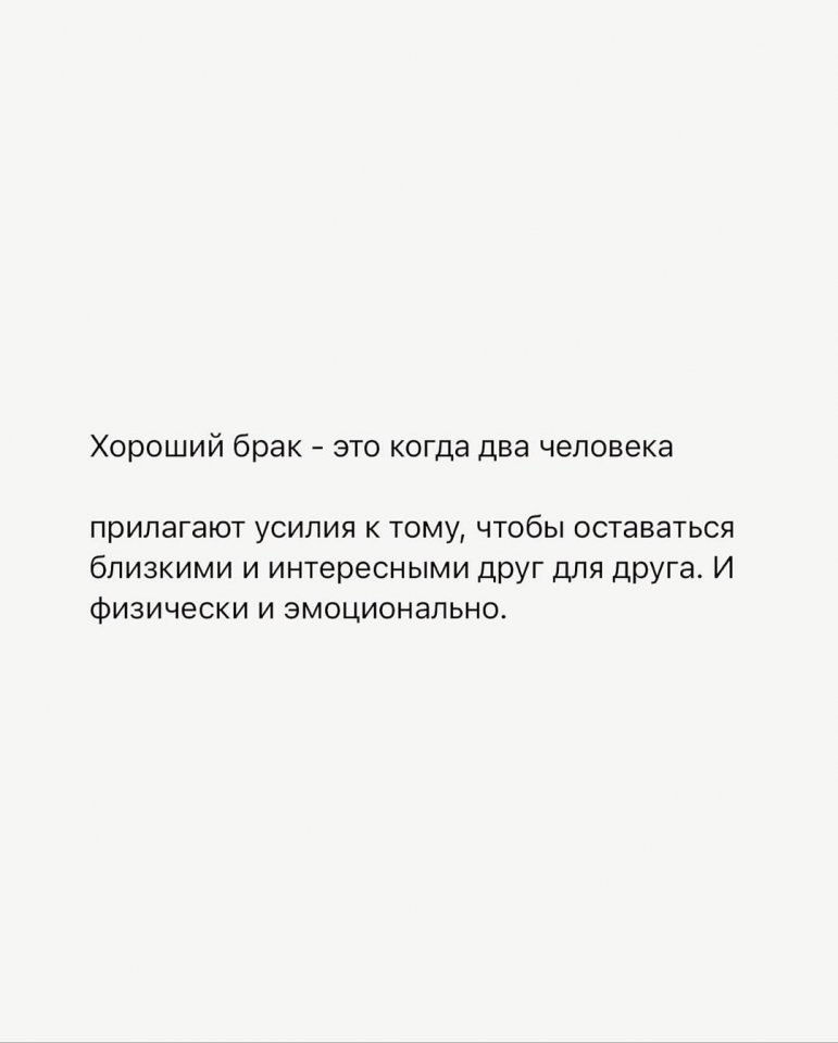 Все в точку сказано...